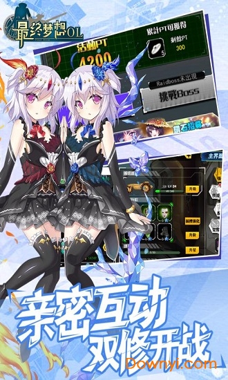 最终梦想ol内购修改版 游戏截图